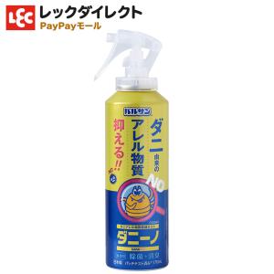 バルサンシリーズ レックダイレクト 通販 Paypayモール