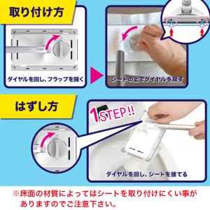 トイレワイパー 激落ちくん クリンぱ トイレ ...の詳細画像2
