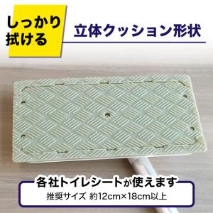 トイレワイパー 激落ちくん クリンぱ トイレ ...の詳細画像3