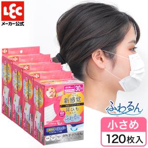 Lec 衛生用品マスクの商品一覧 衛生日用品 ダイエット 健康 通販 Yahoo ショッピング