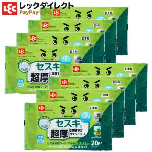 激落ちくん セスキ 炭酸ソーダ 超厚 ウエットシート
