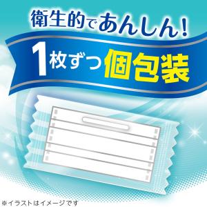 さわやかフィット 国産 マスク ふつう 120...の詳細画像3