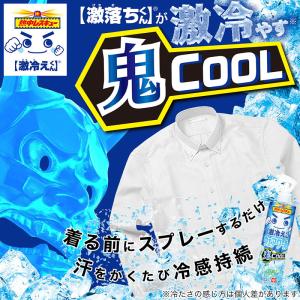 熱中レスキュー ウェアクール 鬼クール 衣類に...の詳細画像1