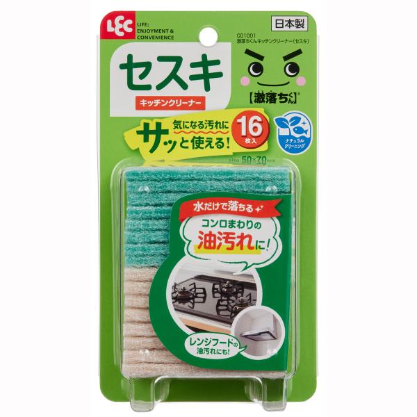 激落ちくん キッチン クリーナー セスキ 掃除 油汚れ 手アカ 水だけ 簡単