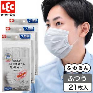 ふわるん マスク ふつう 不織布 使い捨て 7枚入×3個 ライトグレー 耳が痛くない 優しい まるで着けている気がしない 極細耳ひも カラー