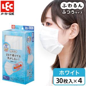 終売：ふわるん マスク ふつう 不織布 使い捨て 30枚入×4箱 ホワイト 耳が痛くない 優しい まるで着けている気がしない 極細耳ひも カラー