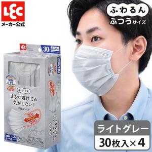 ふわるん マスク ふつう 不織布 使い捨て 30枚入×4箱 ライトグレー 耳が痛くない 優しい まるで着けている気がしない 極細耳ひも カラー｜レックダイレクト