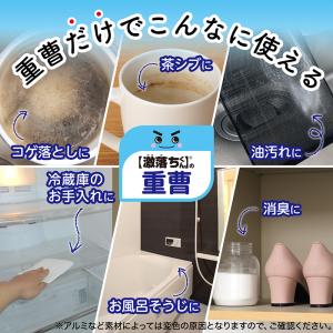 激落ちくん 重曹 1kg×4 掃除 コゲ 油汚...の詳細画像2