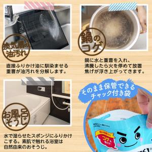 激落ちくん 重曹 1kg×4 掃除 コゲ 油汚...の詳細画像3