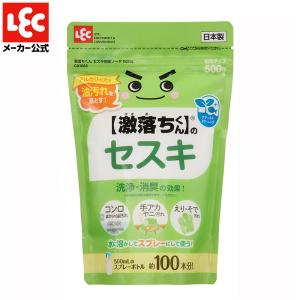 激落ちくん セスキ 500g 掃除 コンロ 手アカ 皮脂汚れ 簡単 チャック付き｜lecdirect