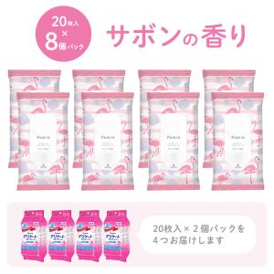 デリケートゾーン シート フェムケア 匂い 保...の詳細画像5