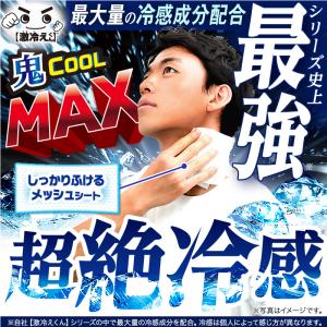 ボディーシート 汗拭きシート デオドラントシー...の詳細画像1