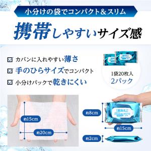 ボディーシート 汗拭きシート デオドラントシー...の詳細画像4