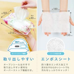 トイレに流せる 介護用 おしりふき こころ想い...の詳細画像4