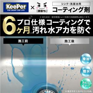 撥水コーティング 撥水 コーティング コーティ...の詳細画像1