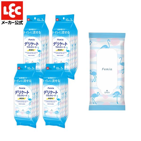 デリケートゾーン シート フェムケア 匂い 保湿 ボディケア ケア デリケートシート Femia フ...