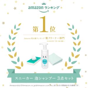 激落ちくん スニーカー泡シャンプー スニーカー...の詳細画像1