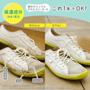 激落ちくん スニーカー泡シャンプー スニーカー...の詳細画像4