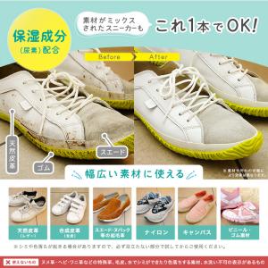 激落ちくん スニーカークリーナー スニーカー ...の詳細画像3