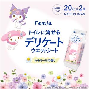 デリケートゾーン シート フェムケア 匂い 保...の詳細画像2