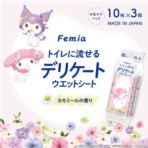 デリケートゾーン シート フェムケア 匂い 保...の詳細画像2