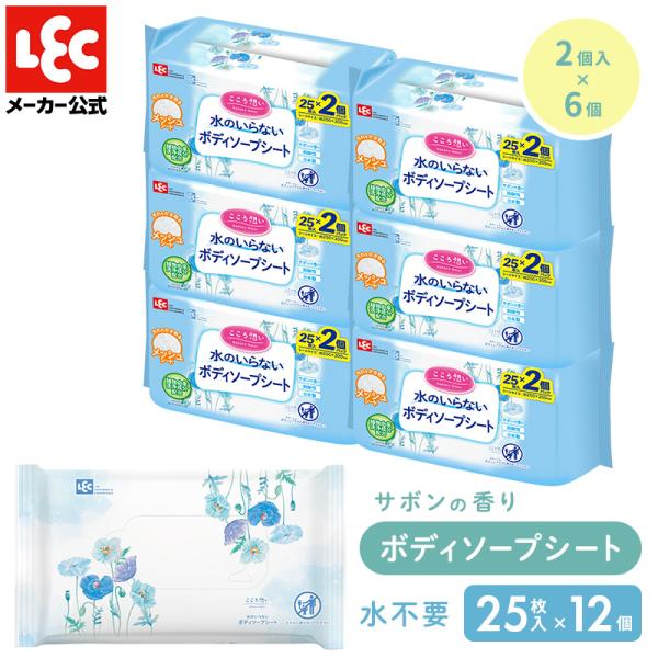 体拭きシート 介護 ウエットタオル 身体拭きシート 体拭き 大判ウェットティッシュ 大判 防災グッズ...