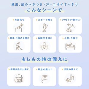 水なしシャンプー 水のいらないシャンプー ドラ...の詳細画像2
