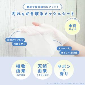 水なしシャンプー 水のいらないシャンプー ドラ...の詳細画像3