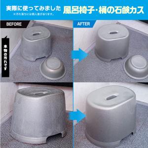 激落ちくん 浴室 湯アカ 黒ずみ バスタブ 凹...の詳細画像5