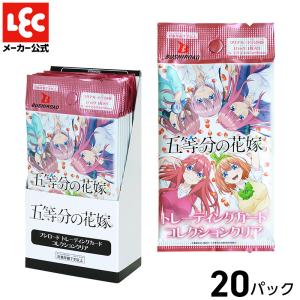 トレーディングカード 五等分の花嫁 20枚入 箱売り カード コレクション 春場ねぎ トレカ 中野 一花 中野 二乃 中野 三玖 中野 四葉 中野 五月 少年マガジン｜lecdirect