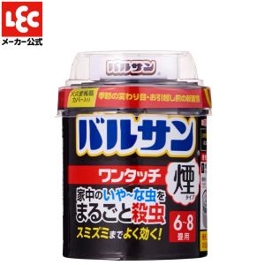 バルサン【煙タイプ】ワンタッチ（6〜8畳用）定番商品 不快害虫に くん煙剤｜lecdirect