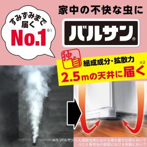 バルサン 煙タイプ ワンタッチ (6〜8畳用)...の詳細画像1