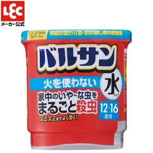 バルサン【水タイプ】火を使わない (12-16畳用) 不快害虫に くん煙剤｜lecdirect