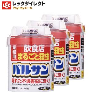 バルサンシリーズ レックダイレクト 通販 Paypayモール