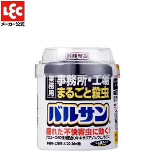 バルサンシリーズ レックダイレクト 通販 Paypayモール