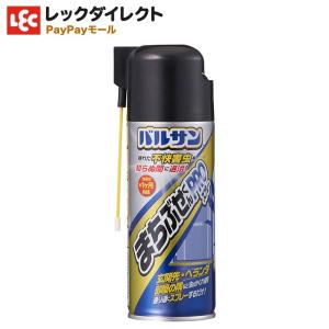 バルサンシリーズ レックダイレクト 通販 Paypayモール