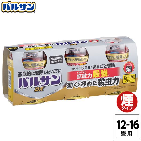 バルサン バルサンDX 煙タイプ 12−16畳用 3個 カメムシ対策 虫除け ムカデ カメムシ ハエ...