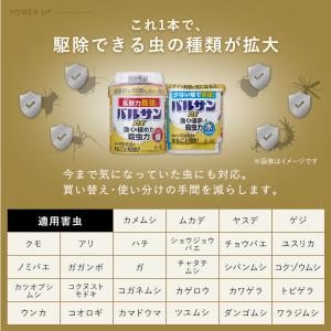 バルサン バルサンDX 煙タイプ 12-16畳...の詳細画像3