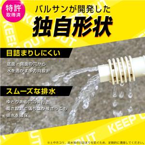エアコン 防虫 キャップ ドレインキャップ バ...の詳細画像3