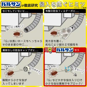 エアコン 防虫 キャップ ドレインキャップ バ...の詳細画像5
