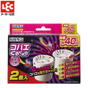 バルサンシリーズ レックダイレクト 通販 Paypayモール