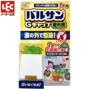 バルサンシリーズ レックダイレクト 通販 Paypayモール