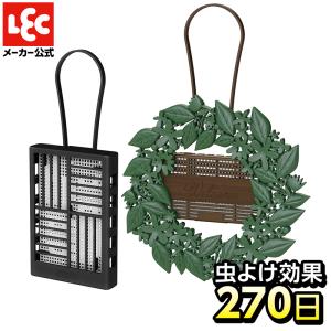 バルサン 虫こないもん 吊下げタイプ プレート リース 2個 セット商品 引っ掛け レック｜lecdirect