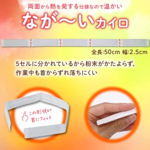 カイロ 使い捨てカイロ 貼らない かけぽか 3...の詳細画像5