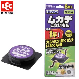 バルサン ムカデ対策 ムカデこないもん(屋外用)...の商品画像