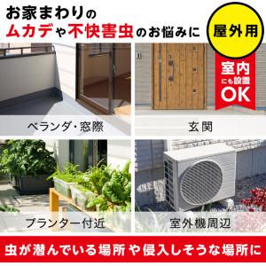 バルサン ムカデ対策 ムカデこないもん(屋外用...の詳細画像3