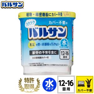 バルサン ワンタッチ 煙タイプ 6〜8畳用 ( 20g*3個入 )/ : 爽快