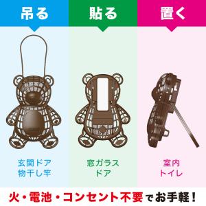 バルサン 虫除け 虫こないもん 3way クマ...の詳細画像3
