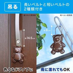 バルサン 虫除け 虫こないもん 3way クマ...の詳細画像4