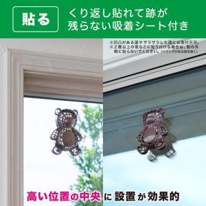 バルサン 虫除け 虫こないもん 3way クマ...の詳細画像5